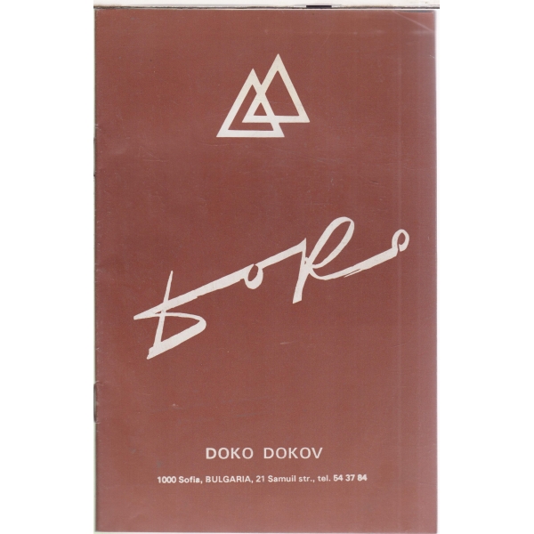 Doko Dokov