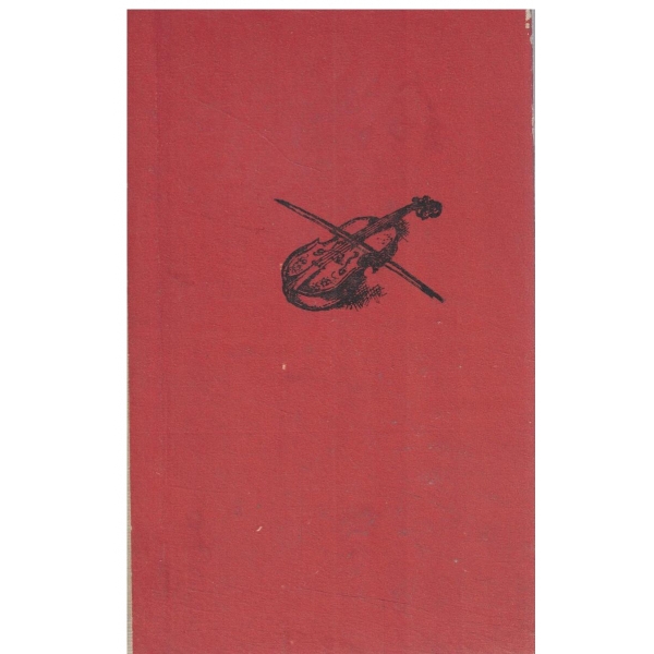 Посещение при минотавъра-1 и 2 книга