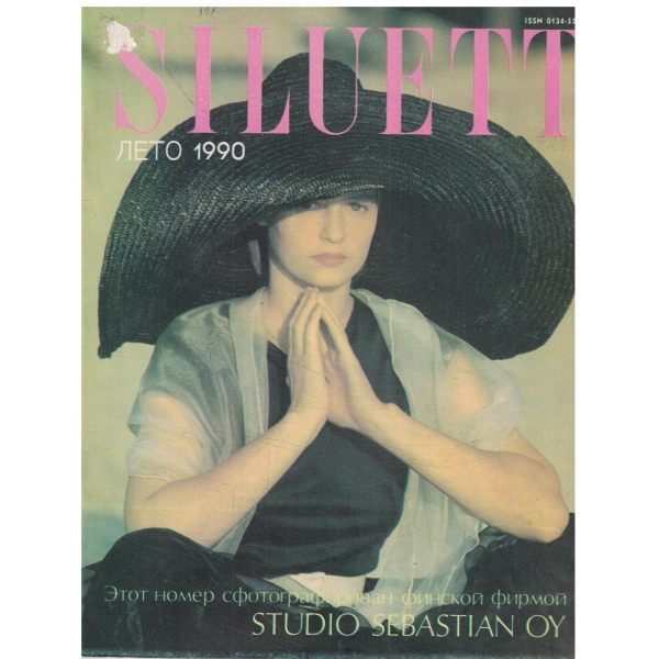 Siluet-осень-лето-1990-кройки