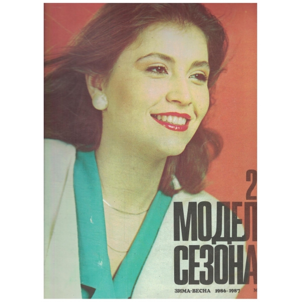 Модели сезона-зима-весна-2-1986-87г.-кройки