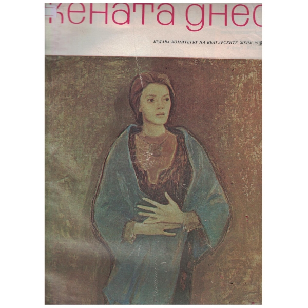 Жената днес-6-1978