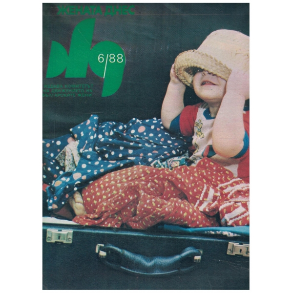 Жената днес-6-88