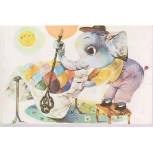 Календар-1989 г.