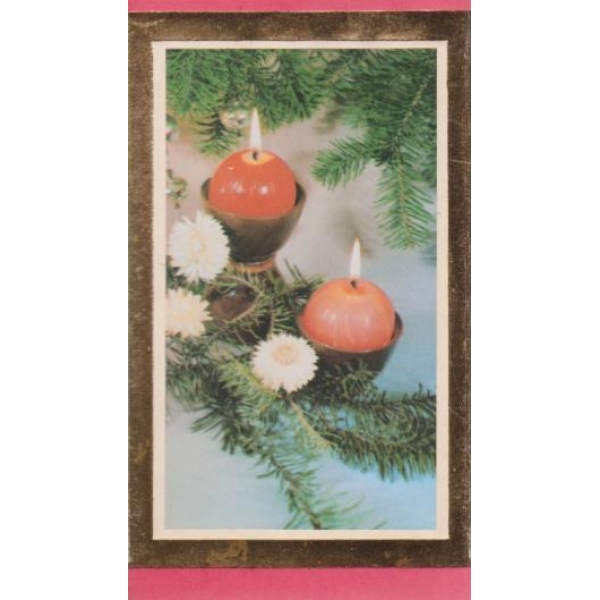 Картичка-Календар за 1984,1985,1986 с тройно прегъване