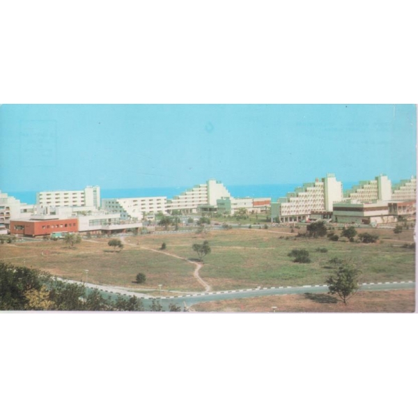 Картичка-Курорт Албена