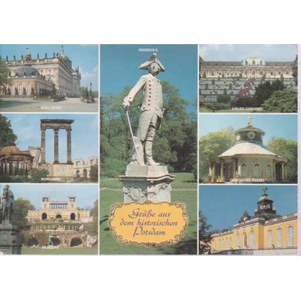 Картичка-Potsdam