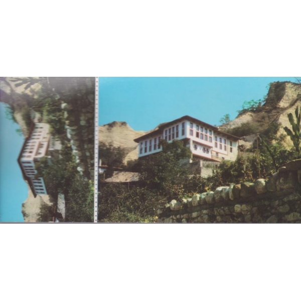 Картичка-Мелник-Кордопуловата къща