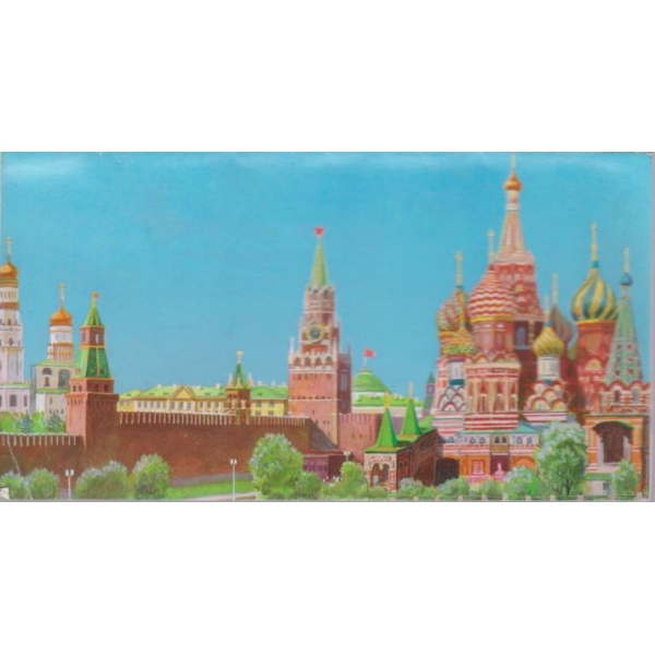 Картичка-Москва.Кремль-двойна