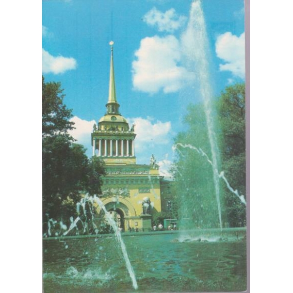 Картичка-Ленинград-Главное Адмиралтейство