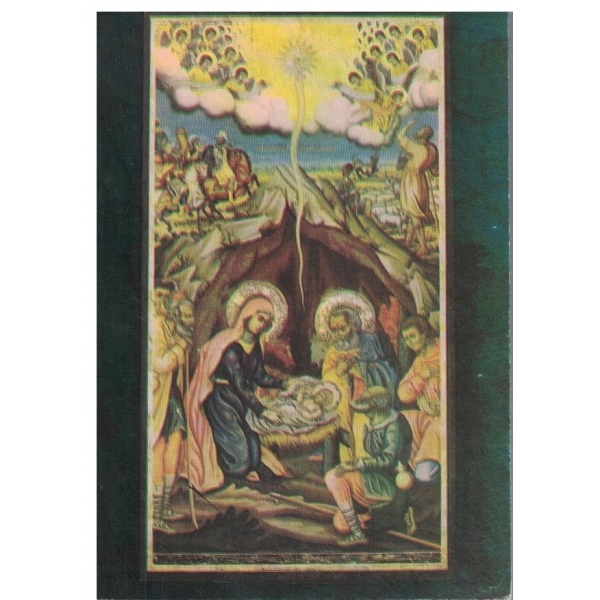 Картичка-Пловдив.Храмът "Св. Марина",Икона "Рождество Христово"-1866 г.