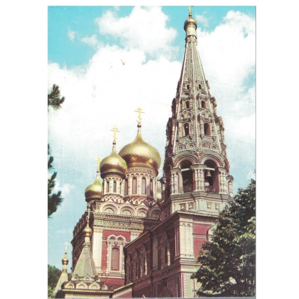 Картичка-Шипка-"Храм-паметникът Шипка"-построен 1896-1902 г.
