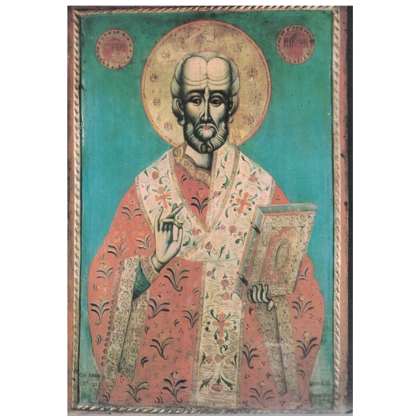 Икони-Св. Никола в с.Радуил-Софийско,1798г.Иконописец Симеон от Трявна