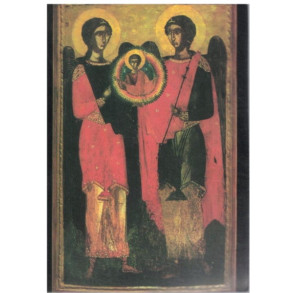 Икони-Събор на архангелите,В. Търново,17 в.