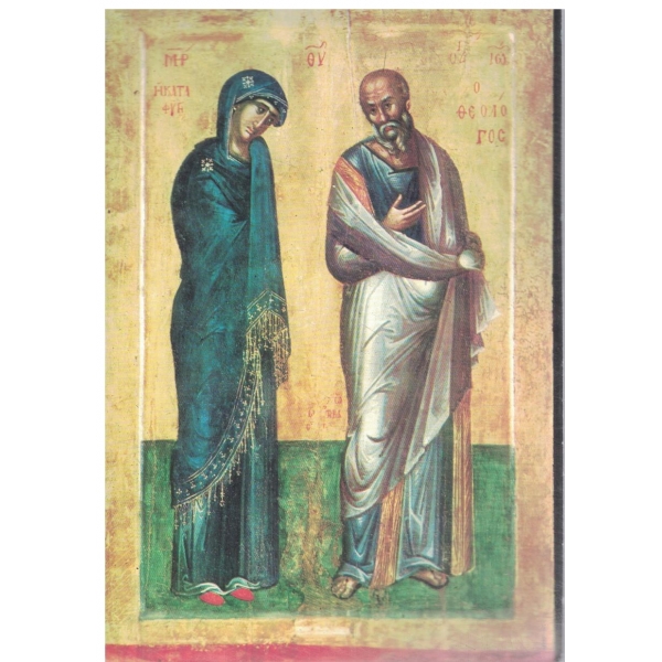 Икони-Богородица и Йоан Богослов,двустранна икона от Погановския манастир,около 1395 г.