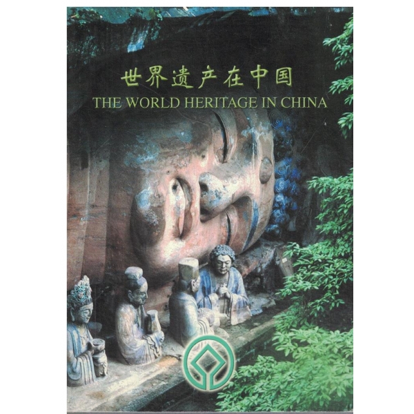 The world Heritage in China-30 картички с описание