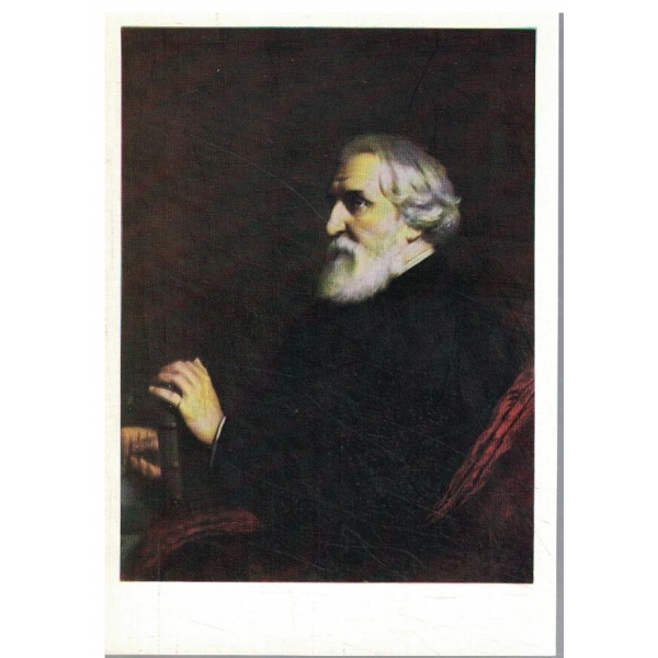 Снимка-Беседи об изобразительном искусстве-Портрет-И.С.Тургенева.1872 г.