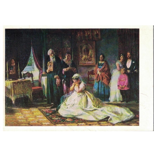 Снимка-Перед венцом.1974 г.