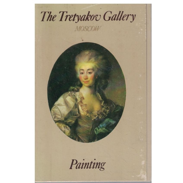 The Tretyakov Gallery-Moscow-Rainting-комплект 16 открьиток-Живопись