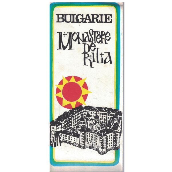 Рилски манастир-брошура