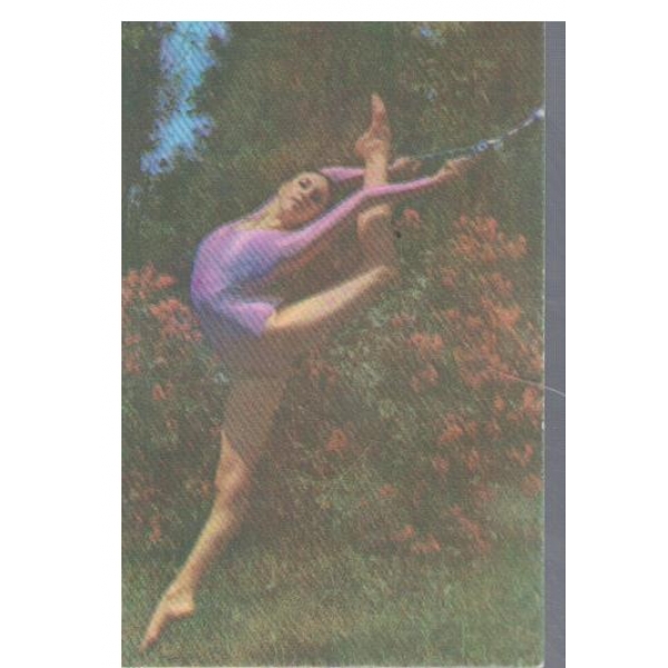 Календар-1982 г.