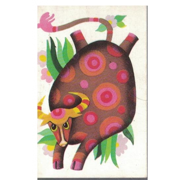 Календар-1985 г.