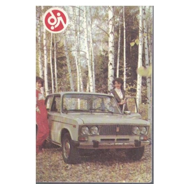 Календар-1985 г.