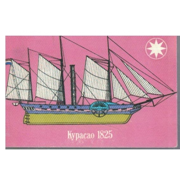 Календар-1987 г.-Курасао 1825