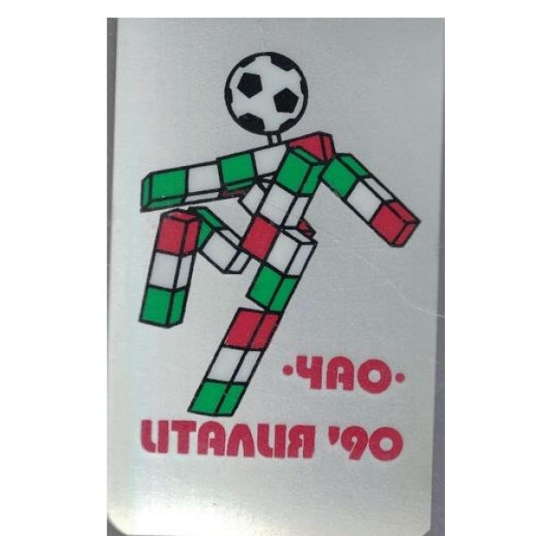 Календар-1990 г.-"Чао" Италия"90