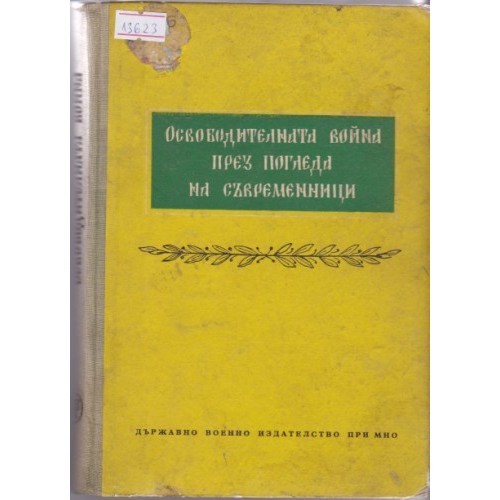 Избрани произведения