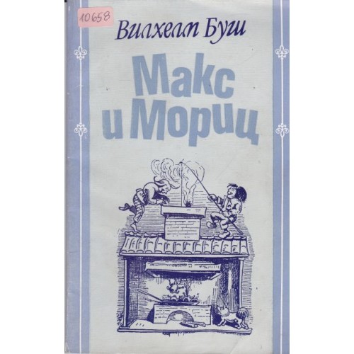 Пекни, пекни, слънце