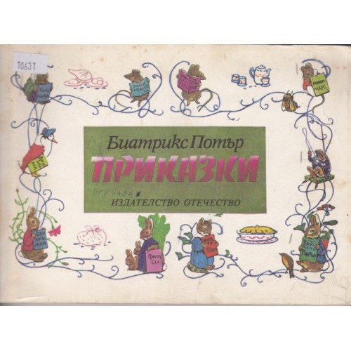 Лимончо