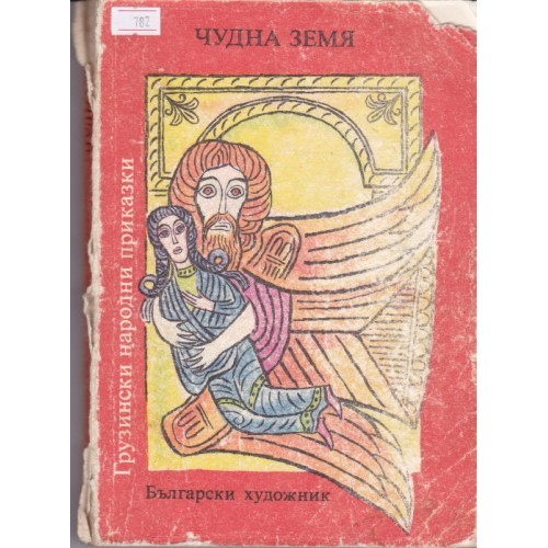 Тримата мускетари