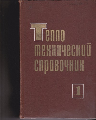 Цилиндрические эвольвентные зубчатые передачи внутреннего зацепления