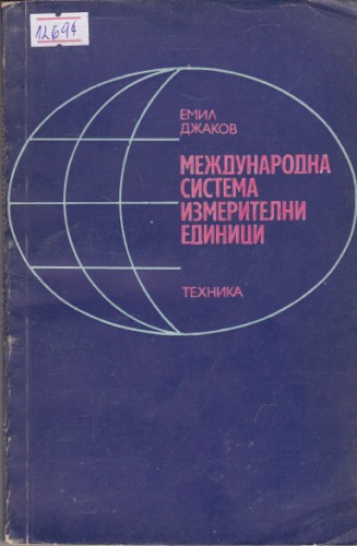 Справочник масса одного метра труб