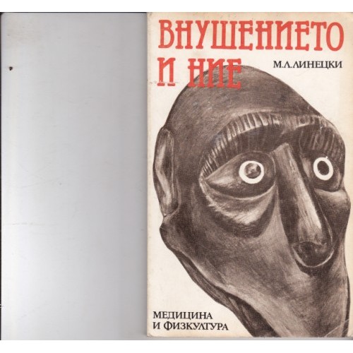 Философия на вегетарианството