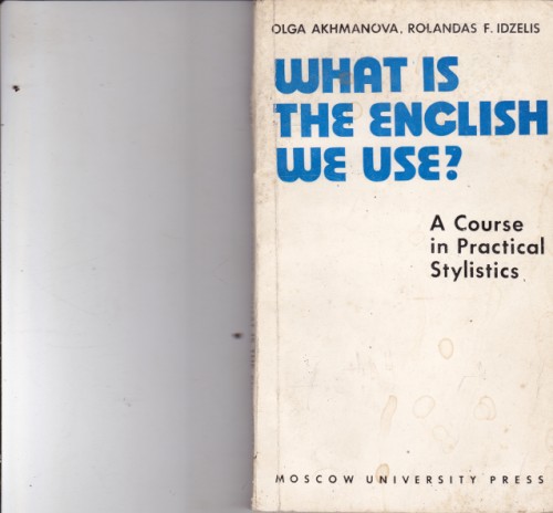 What is the English we use?