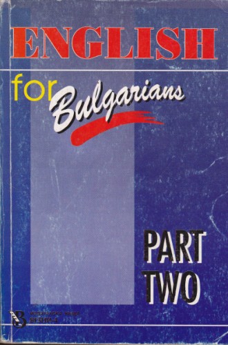 English for Bulgarians - Part two