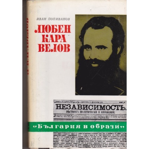 К. К. Рокосовски