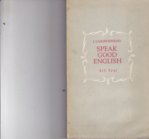 Speak Good English 4th Year