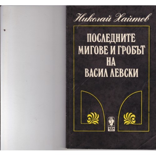 Хомо фабер