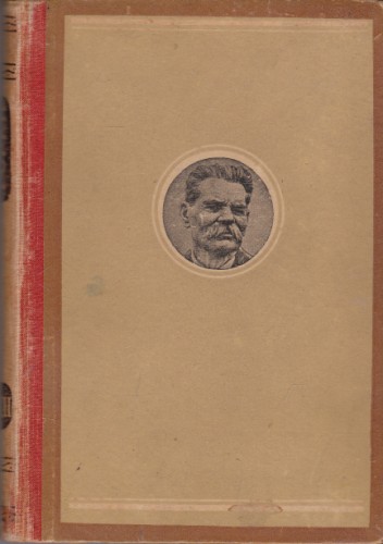 Спомени и бележки - том ХХІІ 1904-1930