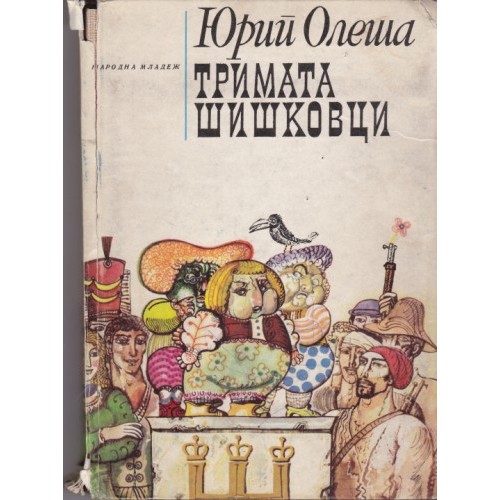 Споун 2005/7