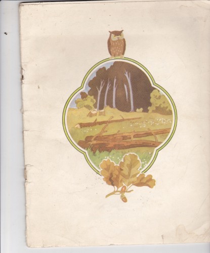 Лескова пръчица