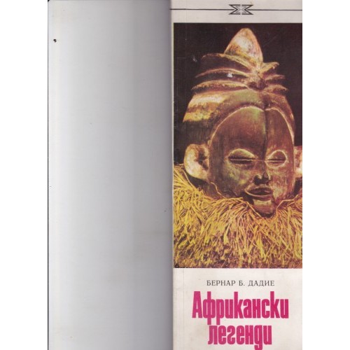 Ей така