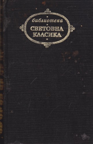Лирика