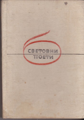 Подир сенките на облаците