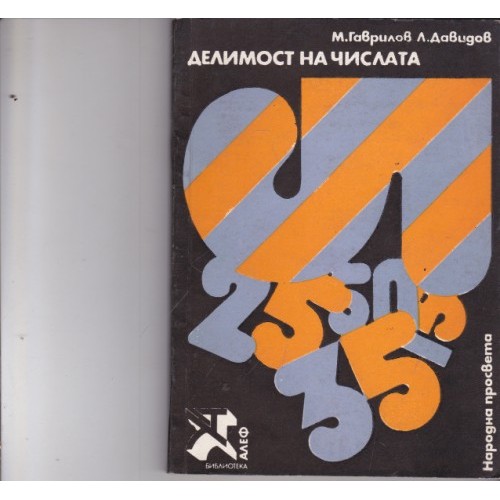Высшая математика для начинающих