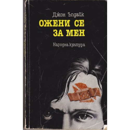 Сенки от миналото