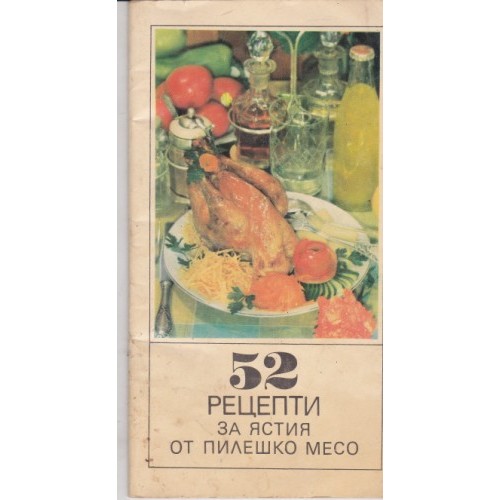 Белорусская кухня