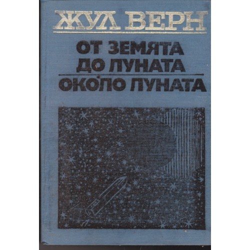 Арканзаски регулатори